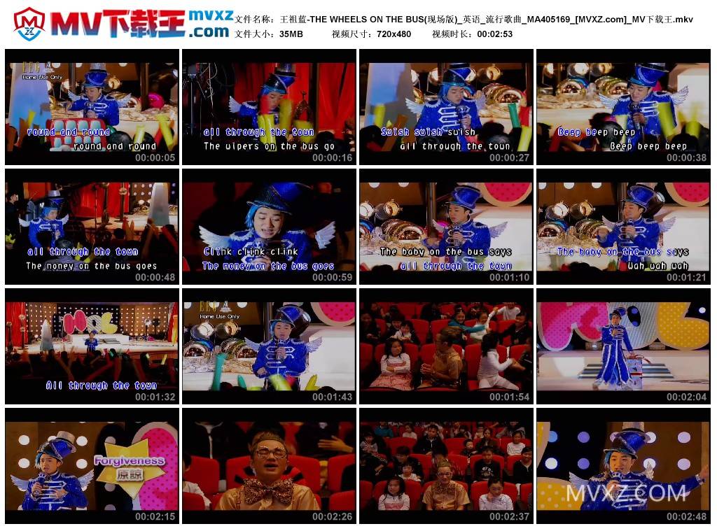 王祖蓝-THE WHEELS ON THE BUS(现场版)_英语_流行歌曲_MA405169